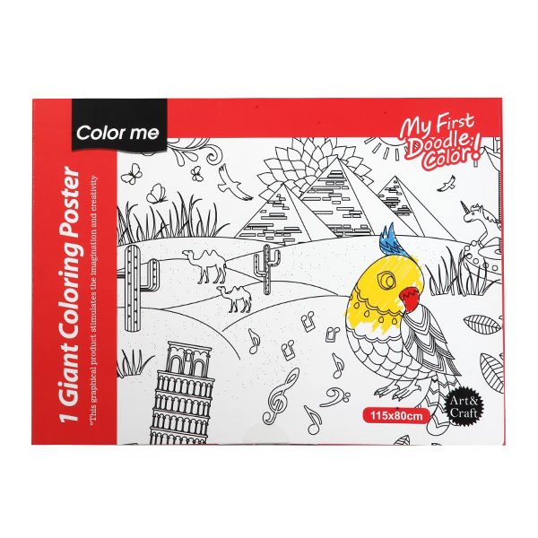 Giant Colouring Poster